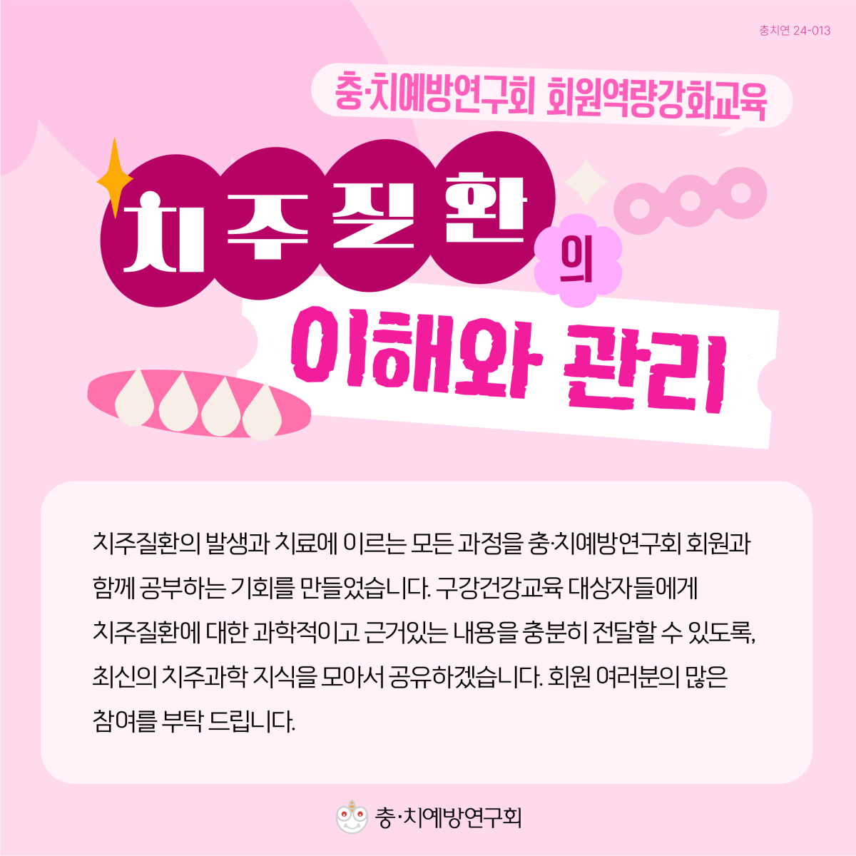 bac5d82c8c17abf1b668428ae5cd2ed5_1752110297_2322.png