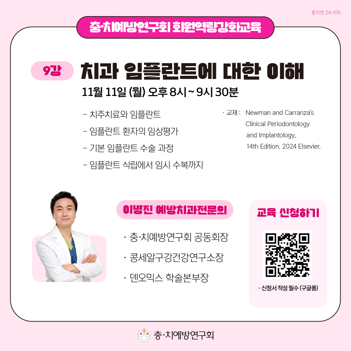bac5d82c8c17abf1b668428ae5cd2ed5_1752110297_3564.png