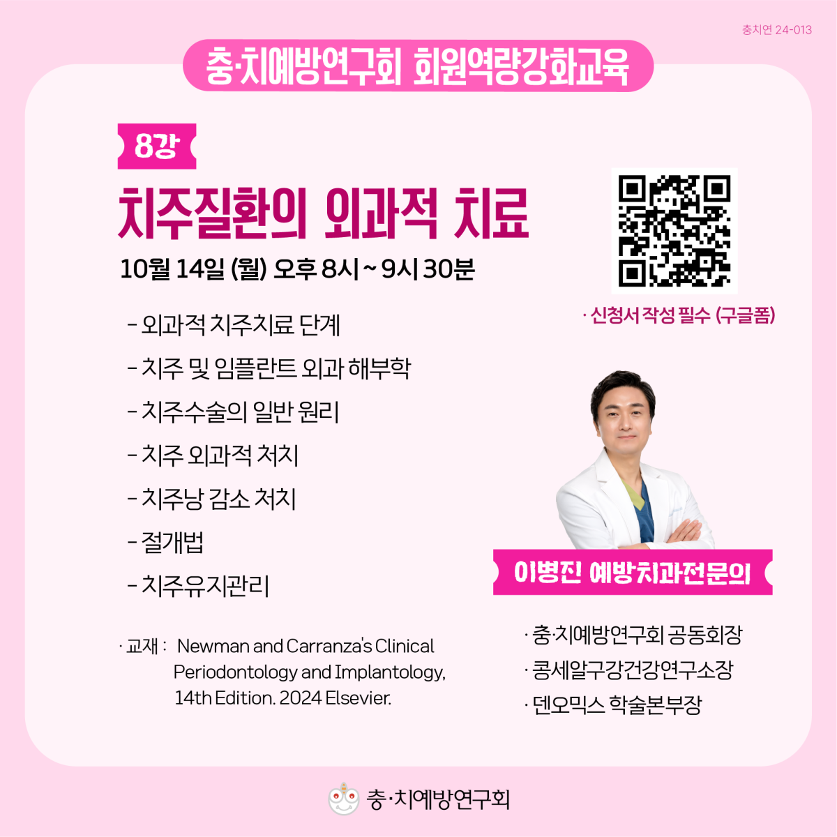 bac5d82c8c17abf1b668428ae5cd2ed5_1752110333_552.png