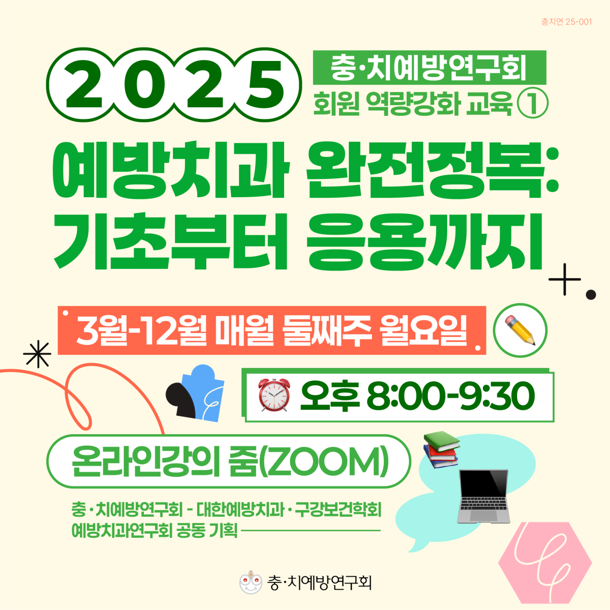 bac5d82c8c17abf1b668428ae5cd2ed5_1752111528_9589.png