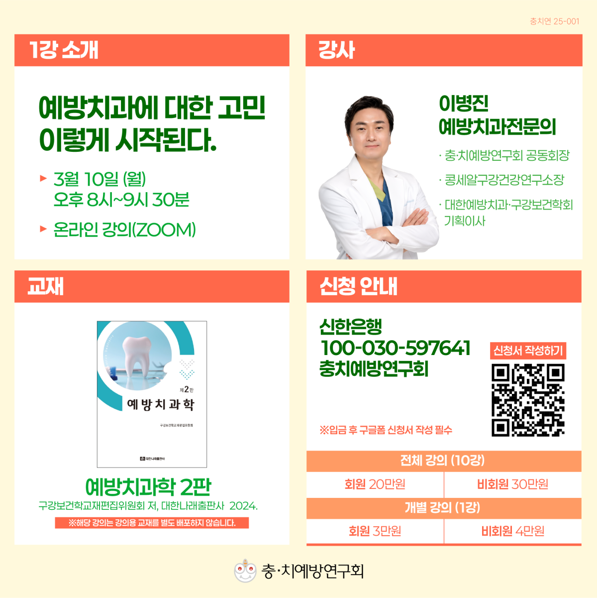 bac5d82c8c17abf1b668428ae5cd2ed5_1752111529_11.png