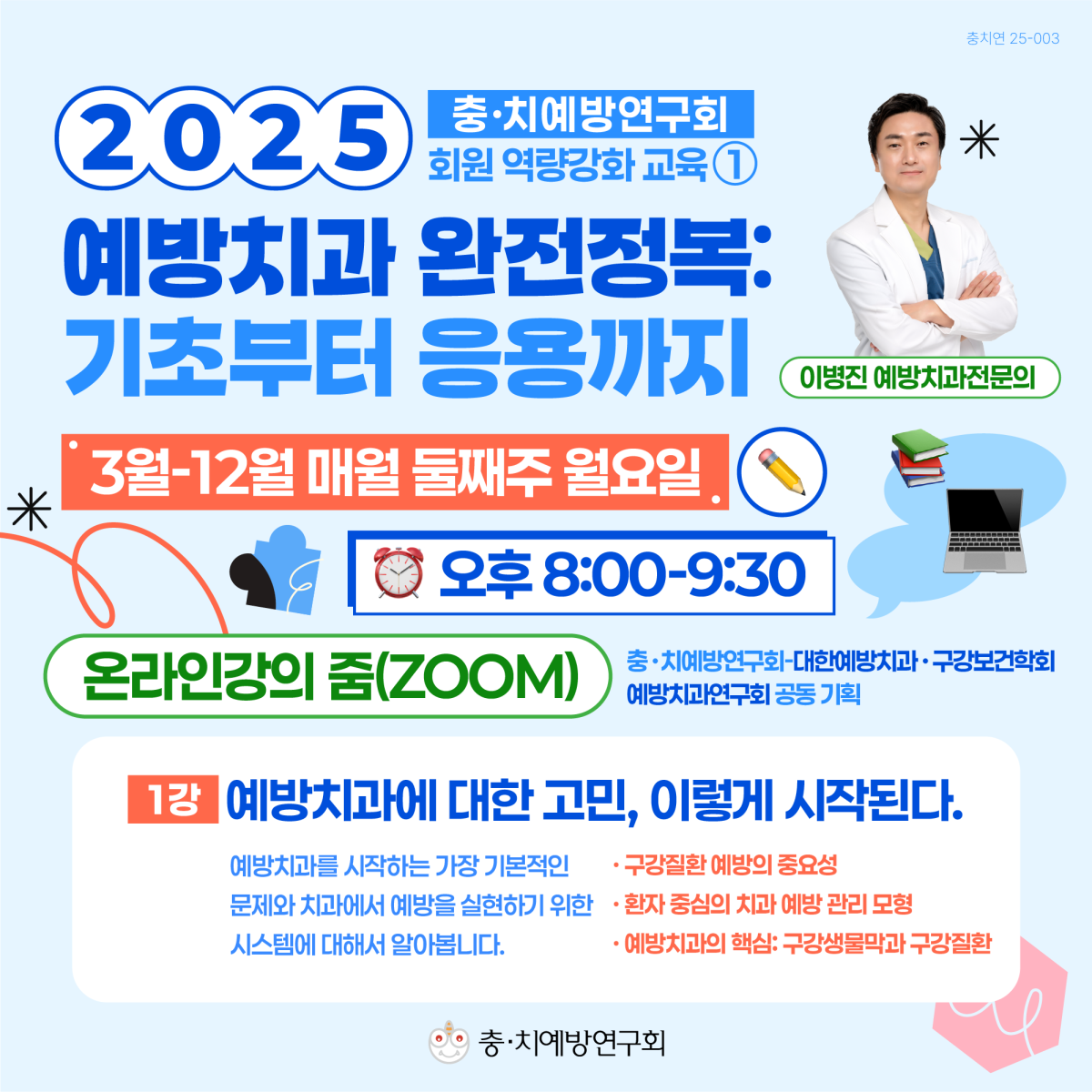 bac5d82c8c17abf1b668428ae5cd2ed5_1752111730_5433.png