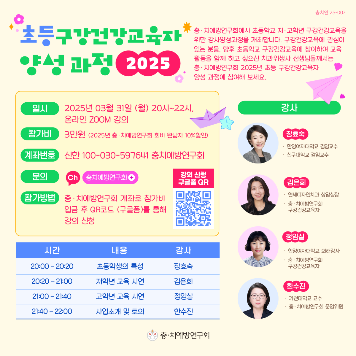 bac5d82c8c17abf1b668428ae5cd2ed5_1752111857_7942.png