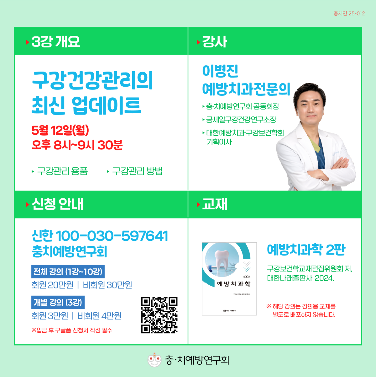 bac5d82c8c17abf1b668428ae5cd2ed5_1752112188_5475.png