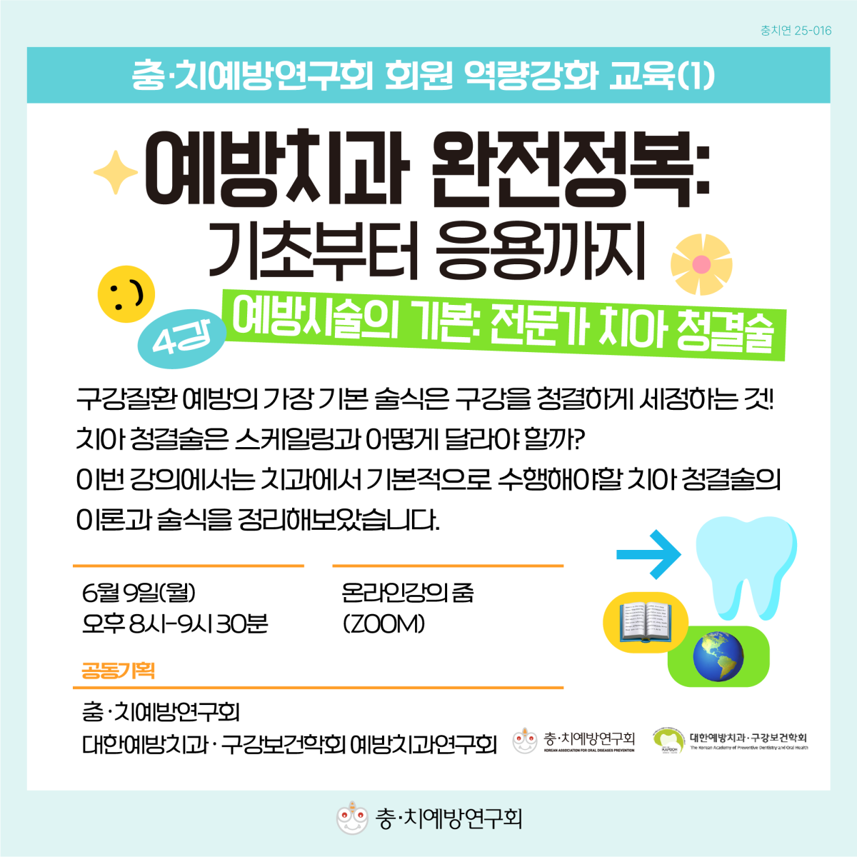 bac5d82c8c17abf1b668428ae5cd2ed5_1752112637_0414.png