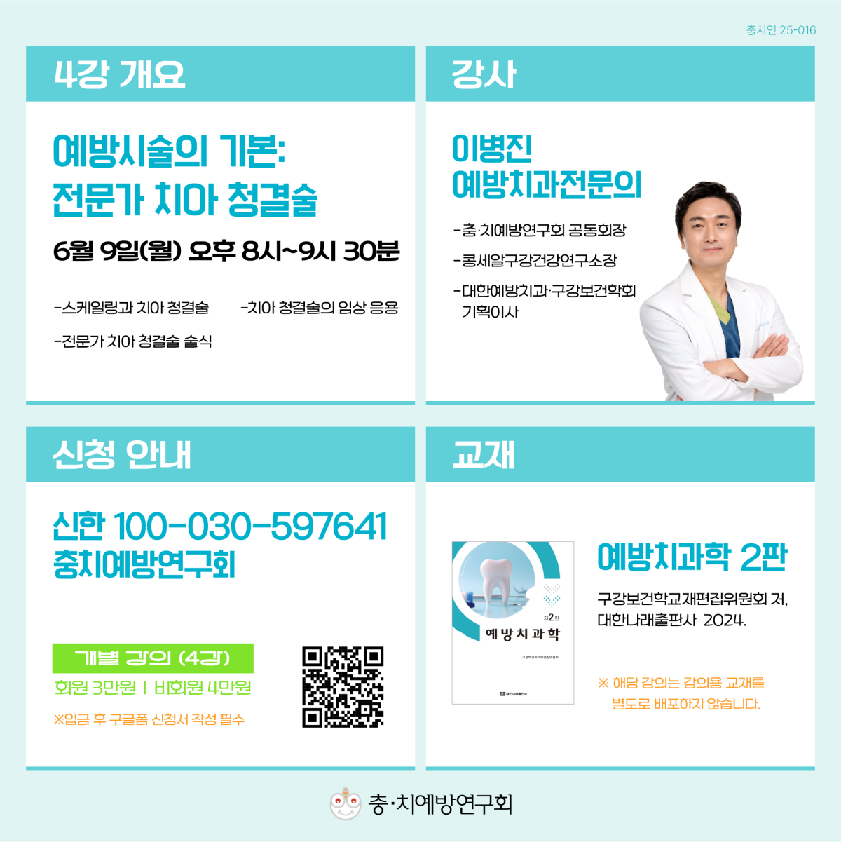 bac5d82c8c17abf1b668428ae5cd2ed5_1752112637_1463.png