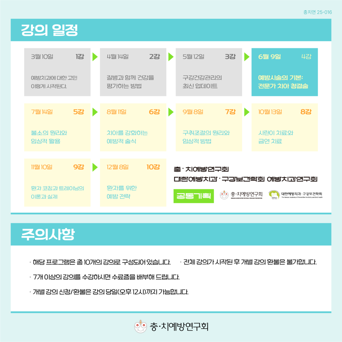 bac5d82c8c17abf1b668428ae5cd2ed5_1752112637_2447.png