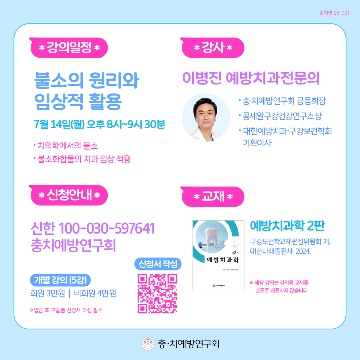 bac5d82c8c17abf1b668428ae5cd2ed5_1752113183_7383.png