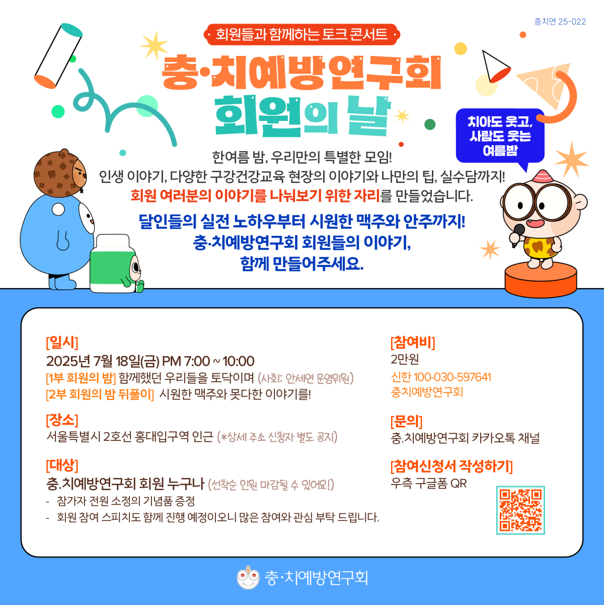 bac5d82c8c17abf1b668428ae5cd2ed5_1752113235_7945.png