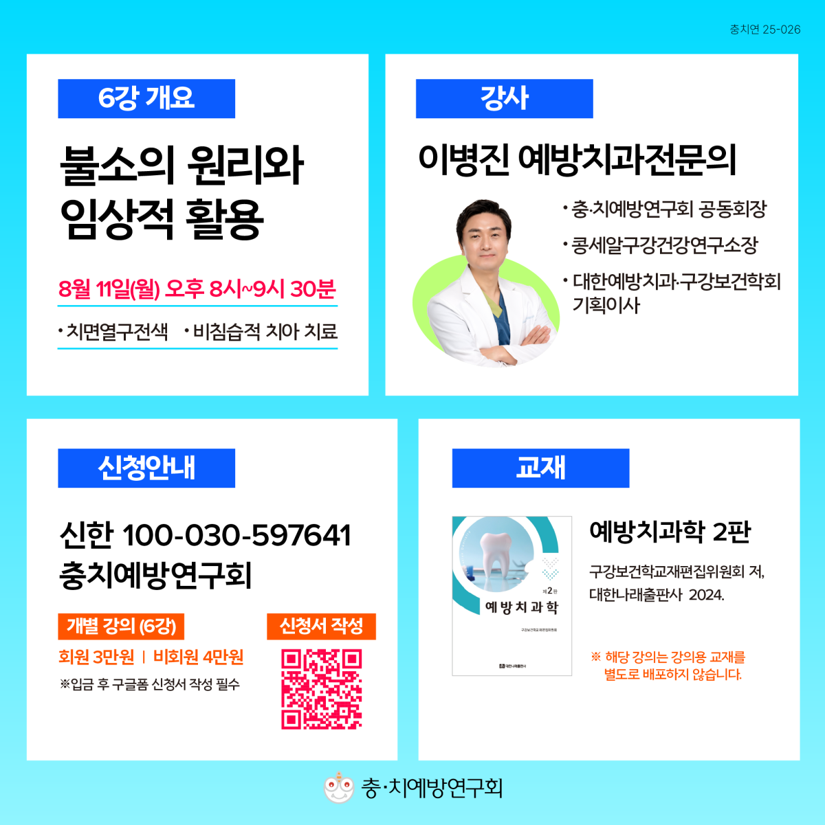 bb4992c87dd87392cf8f513b6a19173d_1753315985_9111.png