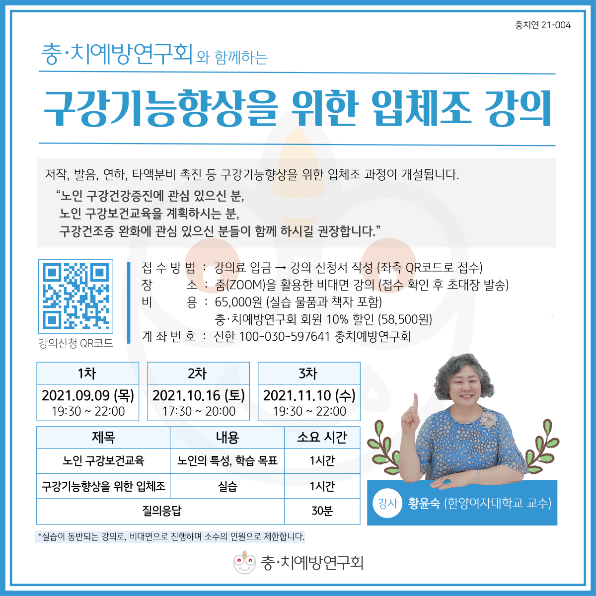 df2ae8a1ce6f83267c8de1c830f1543f_1751858152_3588.png