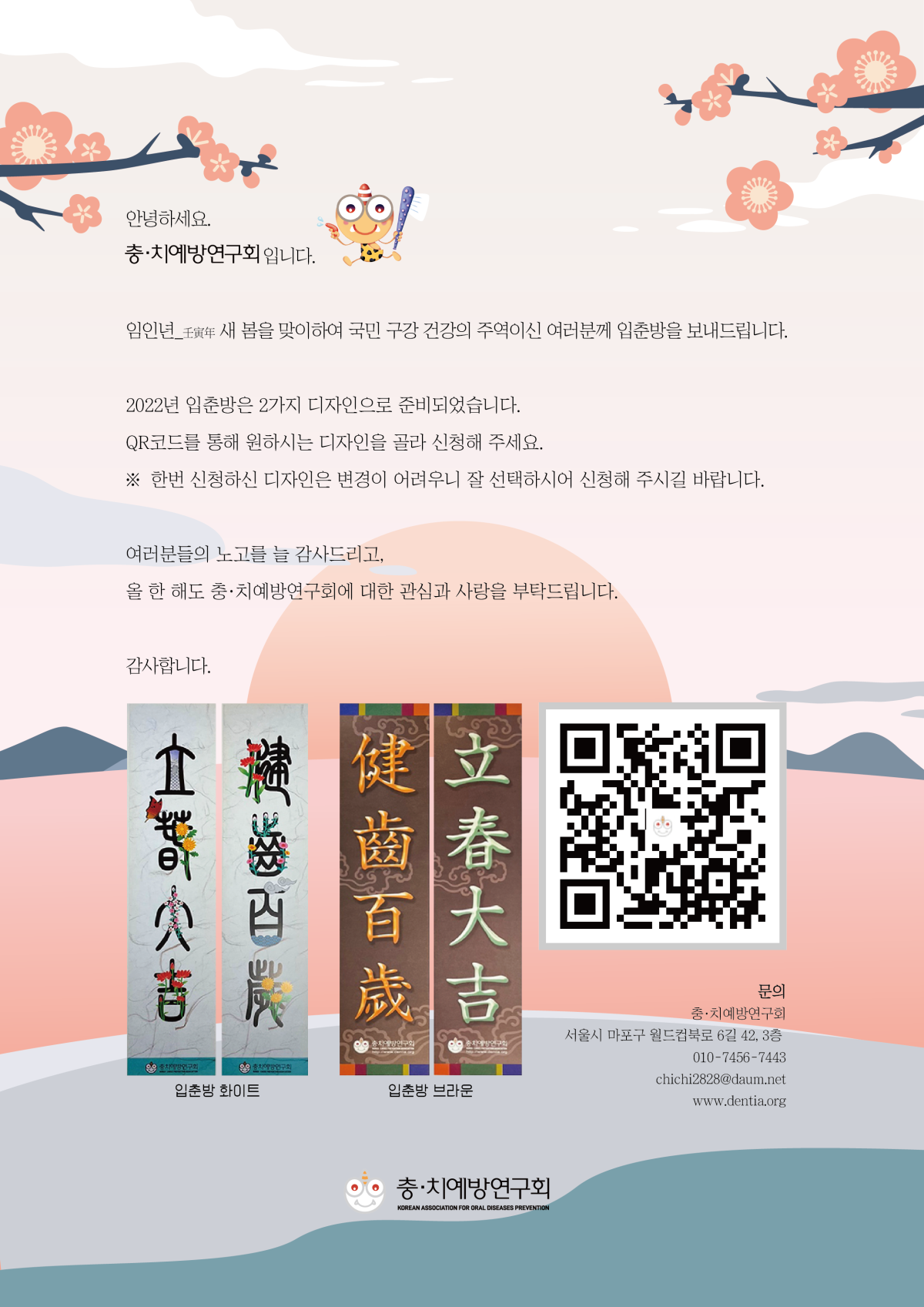 df2ae8a1ce6f83267c8de1c830f1543f_1751865132_4948.png